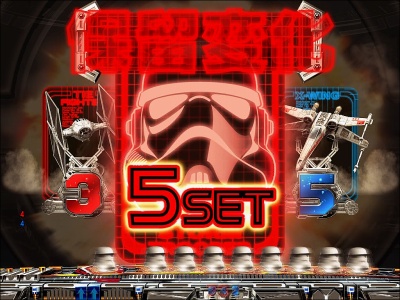 CRF.�X�^�[�E�E�H�[�YR(1/199)