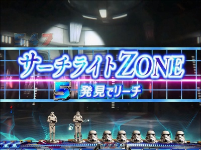 CRF.�X�^�[�E�E�H�[�YR(1/199)