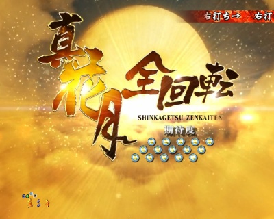 CRF.�^�Ԍ�G(1/297)