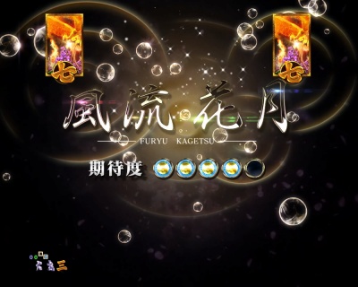 CRF.�^�Ԍ�G(1/297)