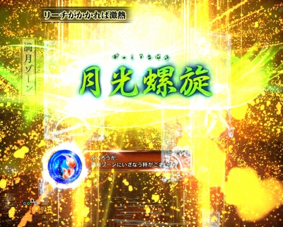 CRF.�^�Ԍ�G(1/297)