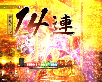 CRF.�^�Ԍ�G(1/297)