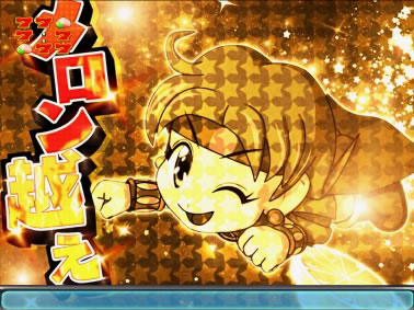 CR�t�B�[�o�[�p���t��DX