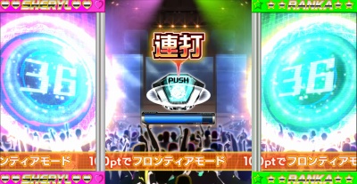 CRF.�}�N���X�t�����e�B�A2