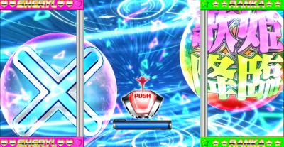 CRF.�}�N���X�t�����e�B�A2