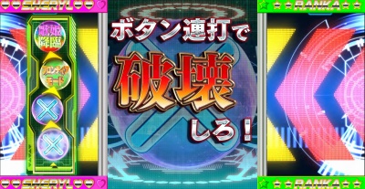 CRF.�}�N���X�t�����e�B�A2