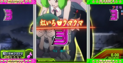 CRF.�}�N���X�t�����e�B�A2