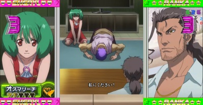 CRF.�}�N���X�t�����e�B�A2