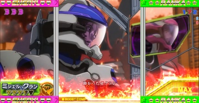 CRF.�}�N���X�t�����e�B�A2