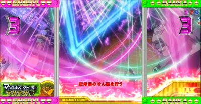 CRF.�}�N���X�t�����e�B�A2