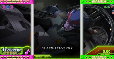 CRF.�}�N���X�t�����e�B�A2