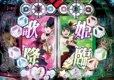 CRF.�}�N���X�t�����e�B�A2