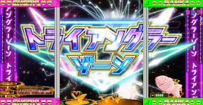 CRF.�}�N���X�t�����e�B�A2