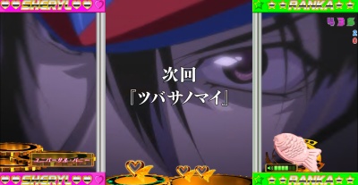 CRF.�}�N���X�t�����e�B�A2