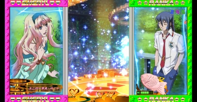 CRF.�}�N���X�t�����e�B�A2