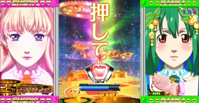 CRF.�}�N���X�t�����e�B�A2