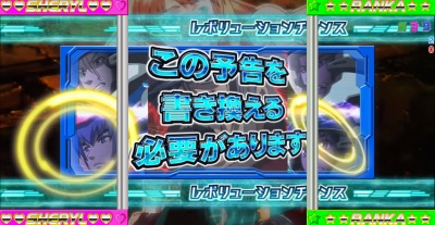 CRF.�}�N���X�t�����e�B�A2