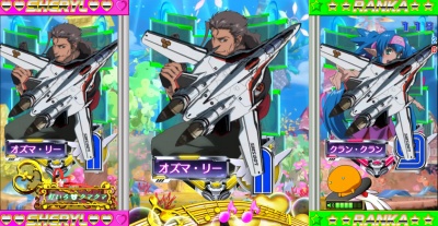 CRF.�}�N���X�t�����e�B�A2