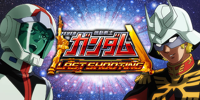 CRF.�@����m�K���_��-LAST SHOOTING-