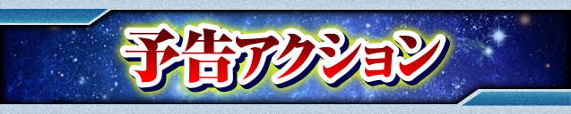 �\���A�N�V����