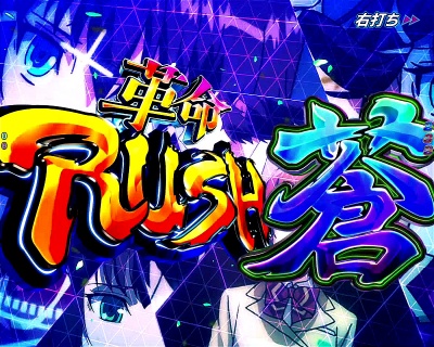 CRF.�v���@���@�������C��