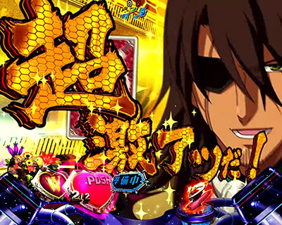 CRF.�A�N�G���I��W