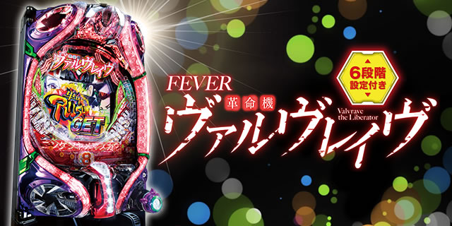 PF.�v���@���@�������C��