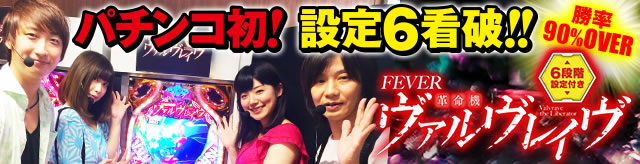 PF.�v���@���@�������C��