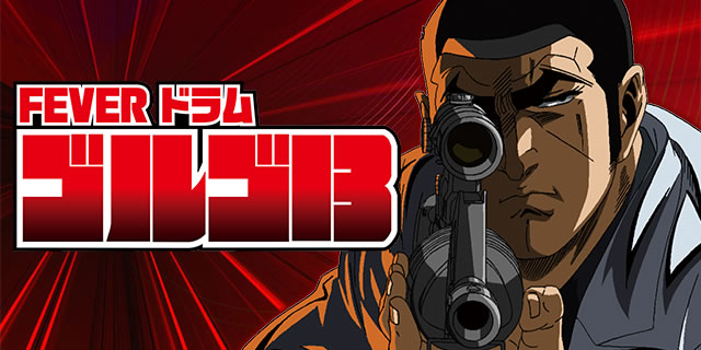 CRF.�h�����S���S13