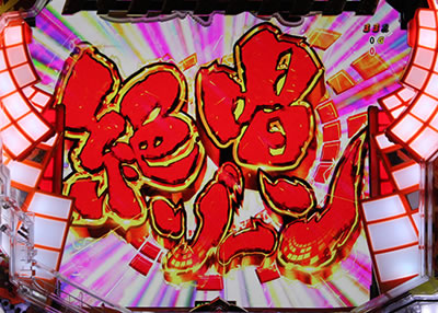 CRF.��P�⏥�V���t�H�M�ALIGHT ver.(1/99)