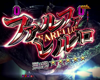 �t�B�[�o�[ �o�C�I�n�U�[�h ���x���[�V�����Y