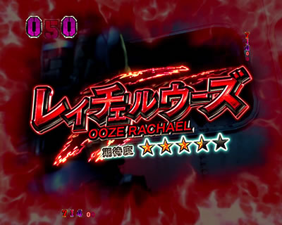 �t�B�[�o�[ �o�C�I�n�U�[�h ���x���[�V�����Y