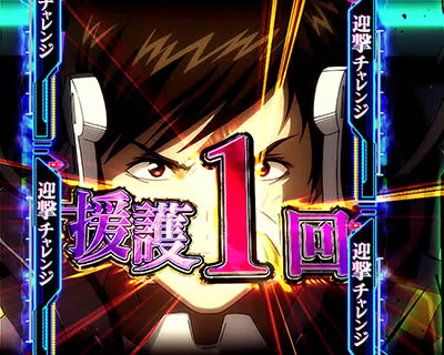 PF.���u�̃t�@�t�i�[2