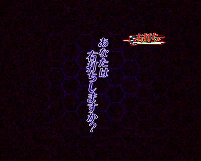 PF.���u�̃t�@�t�i�[2