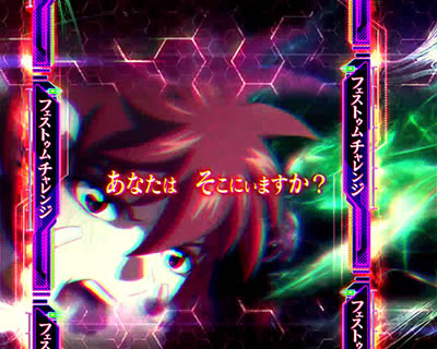 PF.���u�̃t�@�t�i�[2