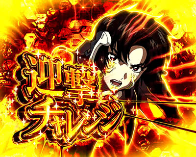 PF.���u�̃t�@�t�i�[2