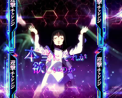 PF.���u�̃t�@�t�i�[2