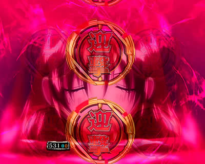 PF.���u�̃t�@�t�i�[2