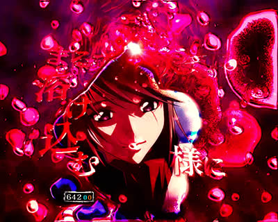 PF.���u�̃t�@�t�i�[2