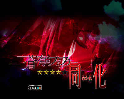 PF.���u�̃t�@�t�i�[2