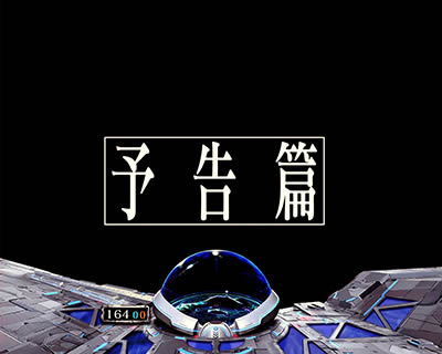 PF.���u�̃t�@�t�i�[2