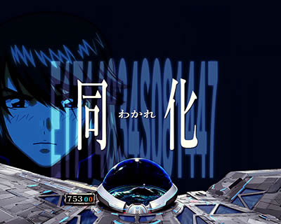 PF.���u�̃t�@�t�i�[2