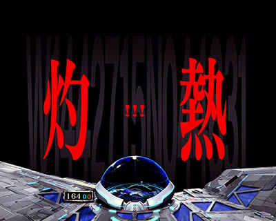 PF.���u�̃t�@�t�i�[2