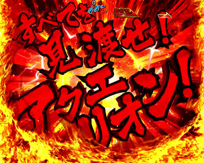 PF.�A�N�G���I��W �ŏI����ver.