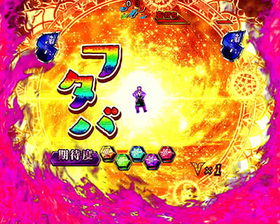 PF.�A�N�G���I��W �ŏI����ver.