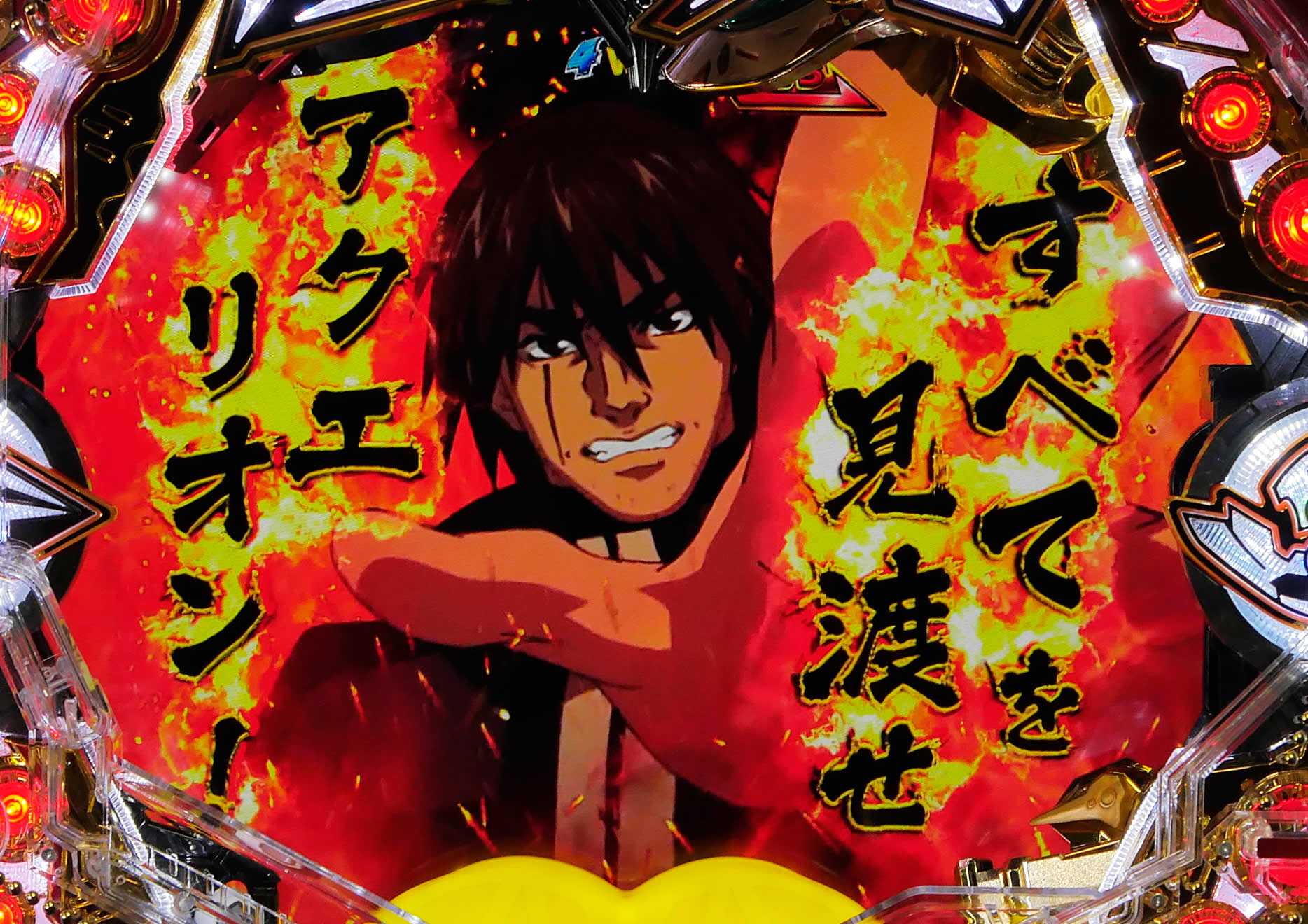 PF.�A�N�G���I��W �ŏI����ver.