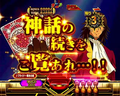 PF.�A�N�G���I��W �ŏI����ver.