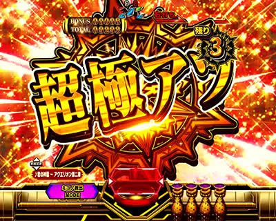 PF.�A�N�G���I��W �ŏI����ver.