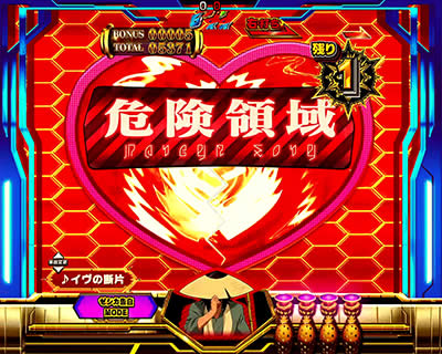 PF.�A�N�G���I��W �ŏI����ver.