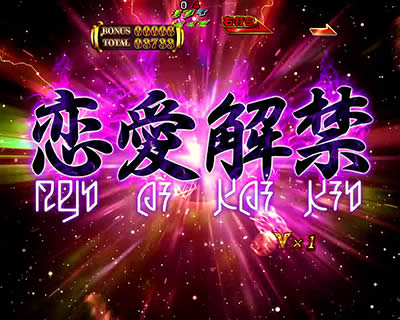 PF.�A�N�G���I��W �ŏI����ver.